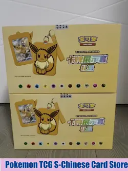 Pokemon TCG S-Chinese Card Frame Case Gift Box Eevee 2024 Middle Case (8 boxes) - Image 1