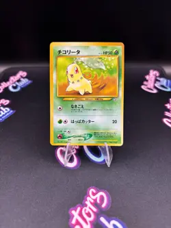 LP Japanese COMPLETE Pokemon 9-Card PREMIUM FILE 1 Promo NEO GENESIS Holo Set - Image 2