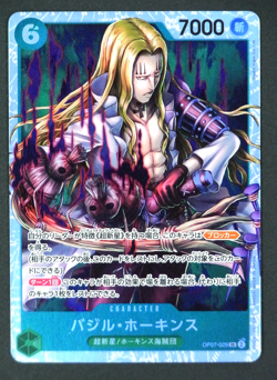 Basil Hawkins Op07-029 500 Years In The Future One Piece Card Game Japanese - Image 1