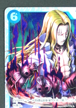 Basil Hawkins Op07-029 500 Years In The Future One Piece Card Game Japanese - Image 3
