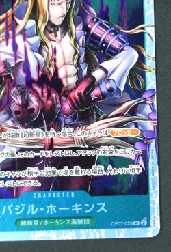 Basil Hawkins Op07-029 500 Years In The Future One Piece Card Game Japanese - Image 5