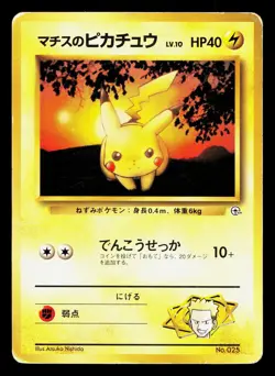 Lt. Surge's Pikachu NO. 025 Gym Heroes HP Japanese Pokemon Card TCG - Image 1
