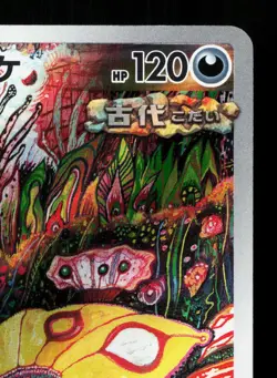 Brute Bonnet 077/066 Ancient Roar NM Japanese Pokemon Card TCG - Image 3