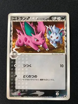 Nidoran Delta 053/068 delta Rare pokemon card Japanese JP F/S - Image 2