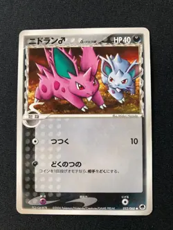 Nidoran Delta 053/068 delta Rare pokemon card Japanese JP F/S - Image 3