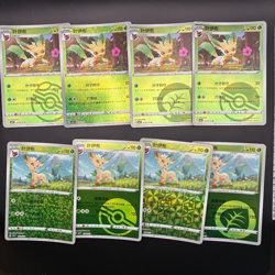 Leafeon Pokemon 0709/15 Chinese Gem Pack Holo Vol 2 8 Card Set Lot - Image 1