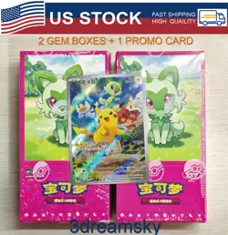 Pokemon TCG Chinese Horizons Gem Booster Box : 2 Boxes +1 Free Promo Card - Image 1
