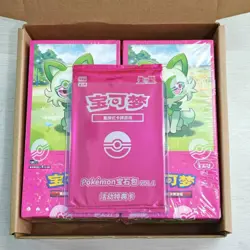 Pokemon TCG Chinese Horizons Gem Booster Box : 2 Boxes +1 Free Promo Card - Image 2