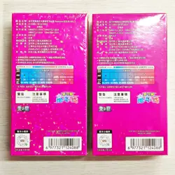 Pokemon TCG Chinese Horizons Gem Booster Box : 2 Boxes +1 Free Promo Card - Image 3