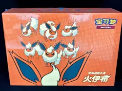 Pokemon TCG S-Chinese 2024 Eevee GX Gift Box Flareon Box Exclusive New Sealed! - Image 2