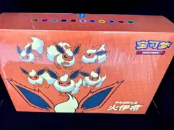 Pokemon TCG S-Chinese 2024 Eevee GX Gift Box Flareon Box Exclusive New Sealed! - Image 4
