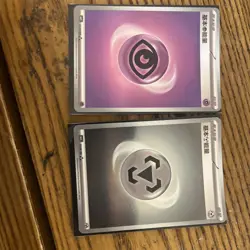 Metal Energy Gem Pack Vol 3 Pokemon Chinese CBB3C - 20 02/06 - NM - US Seller - Image 1