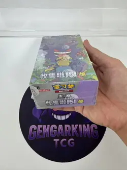 Pokemon TCG S-Chinese Collection 151C 3.0 Surprise Slim Booster Box-PK - Image 3