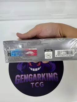 Pokemon TCG S-Chinese Collection 151C 3.0 Surprise Slim Booster Box-PK - Image 4
