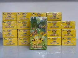 Hot new Pokemon TCG S-Chinese Collection 151C 4.0 Gather Slim Booster Box - Image 1