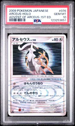 Arceus Holo 076/090 1st Edition Advent Of Arceus Pokemon Japanese PSA 10 - Image 1