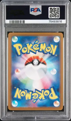 2023 Pokemon Japanese Sv1a-Triplet Beat Paldean Tauros Art Rare PSA 10 #084 - Image 2
