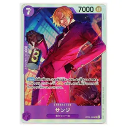 2024 Japanese One Piece Shanks Emperors In The New World Super Rare #OP09-065 NM - Image 1