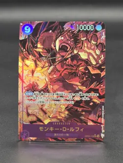 One Piece Monkey D. Luffy OP09-119 (SEC) Emperors In The New World Japanese NM - Image 1