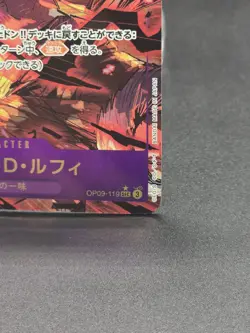 One Piece Monkey D. Luffy OP09-119 (SEC) Emperors In The New World Japanese NM - Image 5