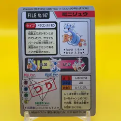 Dratini BANDAI Pokemon Card Game TCG Japanese Japan Nintendo Anime F/S - Image 2
