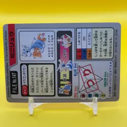 Dratini BANDAI Pokemon Card Game TCG Japanese Japan Nintendo Anime F/S - Image 4