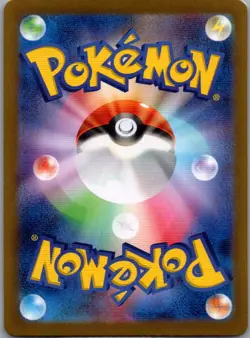 Sawsbuck 074/071 Japanese SV5M: Cyber Judge - Pokemon Card - NM - Image 2