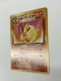 Pokemon Card Japanese Dark Flareon No.136 Old Back Old Pokemon Vintage VeryGood - Image 3