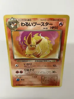 Pokemon Card Japanese Dark Flareon No.136 Old Back Old Pokemon Vintage VeryGood - Image 5