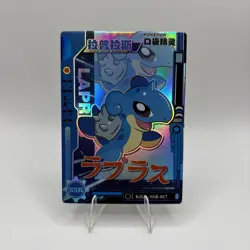 Lapras KDJL-SSR-017 Eif Baby Pokemon Card - Image 1