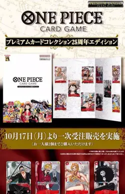 ONE PIECE 25th Anniversary Premium Card Collection Bandai Japanese Ver. - Image 5