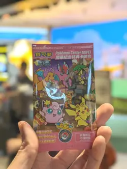 Taipei Pikachu Pokemon Center PROMO Card 057/SV-P Chinese SEALED (Bulk DISCOUNT) - Image 3