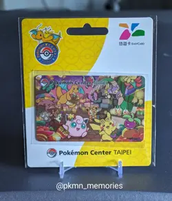 2023 Pokemon Center Taipei Taiwan EasyCard Metro card (NEW Unopened) - Image 1