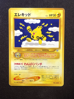 Pokemon Card Japanese - Elekid No. 239 Neo Genesis Set NM (US SELLER) - Image 1