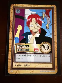 Shanks vintage Carddass Hyper Battle Japanese Card Bandai ONE PIECE first op set - Image 1