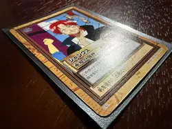 Shanks vintage Carddass Hyper Battle Japanese Card Bandai ONE PIECE first op set - Image 2