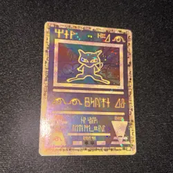 Ancient Mew 1999-- 2000 WOTC Movie Holo Pokemon Card Near Mint Raw SUPER CLEAN - Image 1