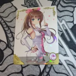 Goddess Story - Anime Waifu Trading Card - Kizuna Ai - Image 1