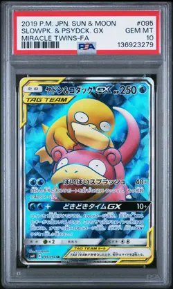 2019 POKEMON JPN SUN & MOON MIRACLE TWINS FULL ART/SLOWPOKE & PSYDUCK GX PSA 10 - Image 1