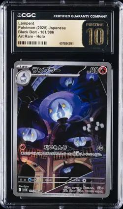 2025 POKEMON BLACK BOLT - ART RARE - HOLO - JPN #101/086 LAMPENT CGC 10 PERFECT - Image 1