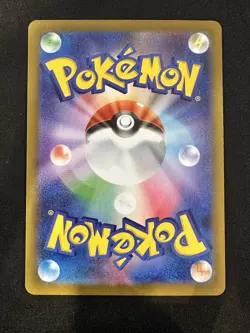 POKEMON TCG FUTURE BOOSTER 158/187 SV8A TERASTAL FESTIVAL POKEBALL JAPANESE - Image 2