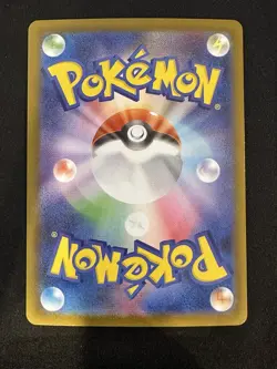 POKEMON TCG AREA ZERO 182/187 SV8A TERASTAL FESTIVAL REVERSE POKEBALL JAPANESE - Image 2