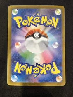 POKEMON TCG AMARYS 173/187 SV8A TERASTAL FESTIVAL REVERSE POKEBALL JAPANESE - Image 2