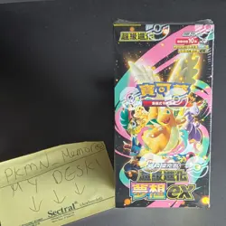 (2025) Traditional Chinese Mega Dream Ex Booster Box Pokemon TCG SEALED m2a - Image 1