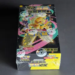 (2025) Traditional Chinese Mega Dream Ex Booster Box Pokemon TCG SEALED m2a - Image 2