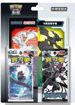 (IN STOCK) Traditional CHINESE White Flare & Black Bolt Blister sv11 Pokemon TCG - Image 3