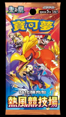 (2025) Traditional Chinese Heat Wave Arena Booster Box Pokemon TCG SEALED NEW - Image 4