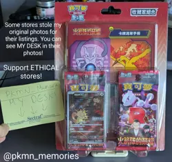 (NEW) Traditional CHINESE Glory Of Team Rocket Blister sv10 Pokemon TCG - Image 1