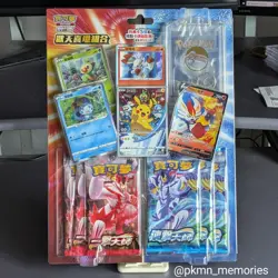 Pokemon TCG Chinese Happy New Year 2021 - Rapture Gift Box (w/ Pikachu Promo) - Image 1