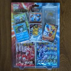 Pokemon TCG Chinese Happy New Year 2021 - Rapture Gift Box (w/ Pikachu Promo) - Image 4
